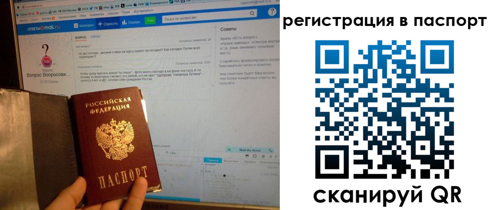 временная регистрация надежно в Новоульяновске