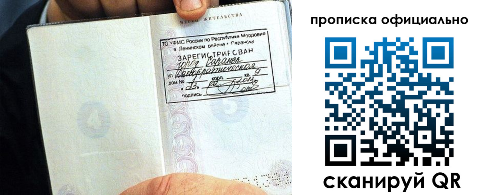 регистрация для дет. сада в Новоульяновске
