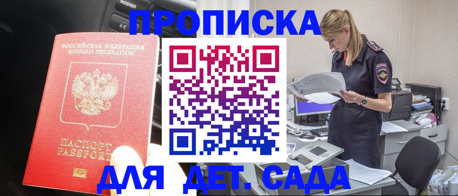 временная регистрация в квартире в Новоульяновске