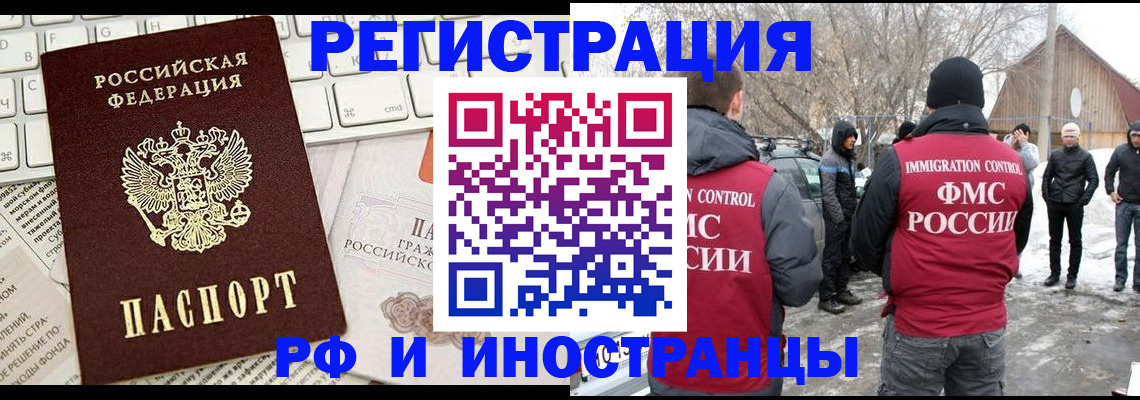 временная регистрация собственник в Новоульяновске