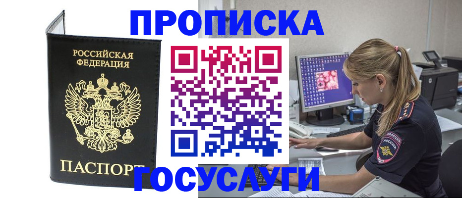пропишу в квартире в Новоульяновске