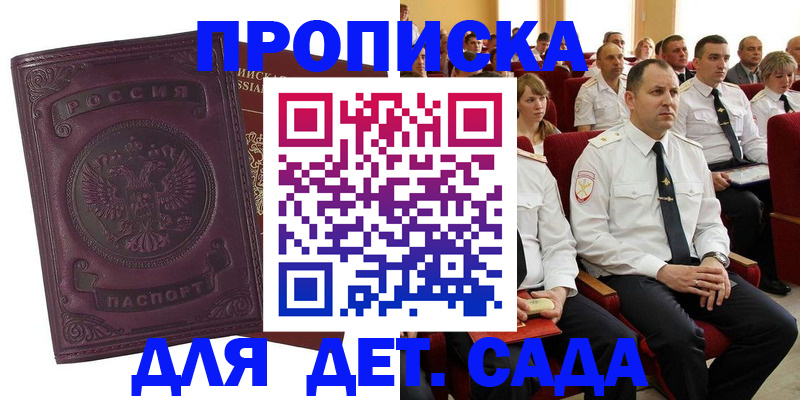 найти адрес прописки в Новоульяновске