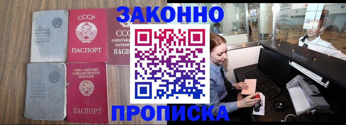 миграционный учет в Новоульяновске